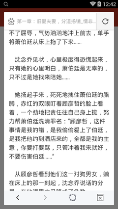 计划12月份驱逐“大批量”前中国博彩工人！缓解菲律宾监狱的压力！